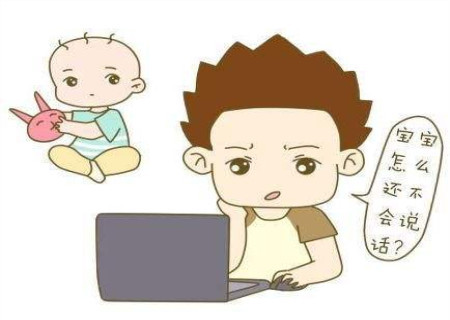 孩子不爱说话，竟然是语言发育迟缓？