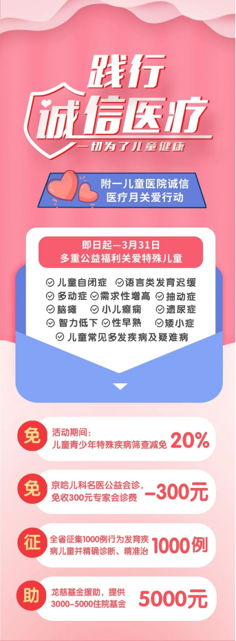 儿科专家：春季呼吸道疾病高发，家长应该注意什么？