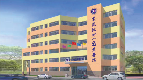黑龙江附一儿童医院：开展三维一体脑神经细胞激活体系，绿色疗法治疗儿童发育迟缓问题
