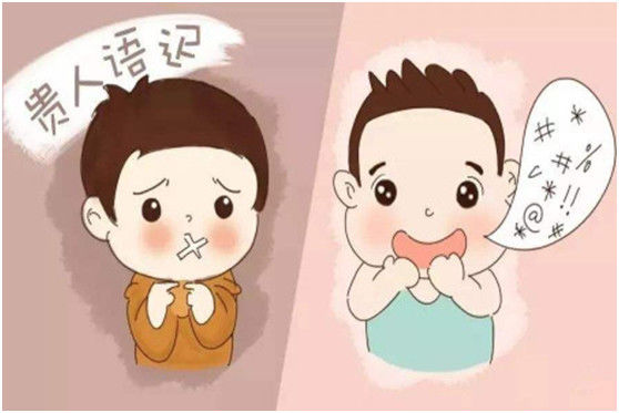【健康科普】语言发育迟缓你了解多少？（三）