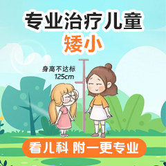 官网速看！黑龙江附一儿童医院：赖氨酸有助于长高吗