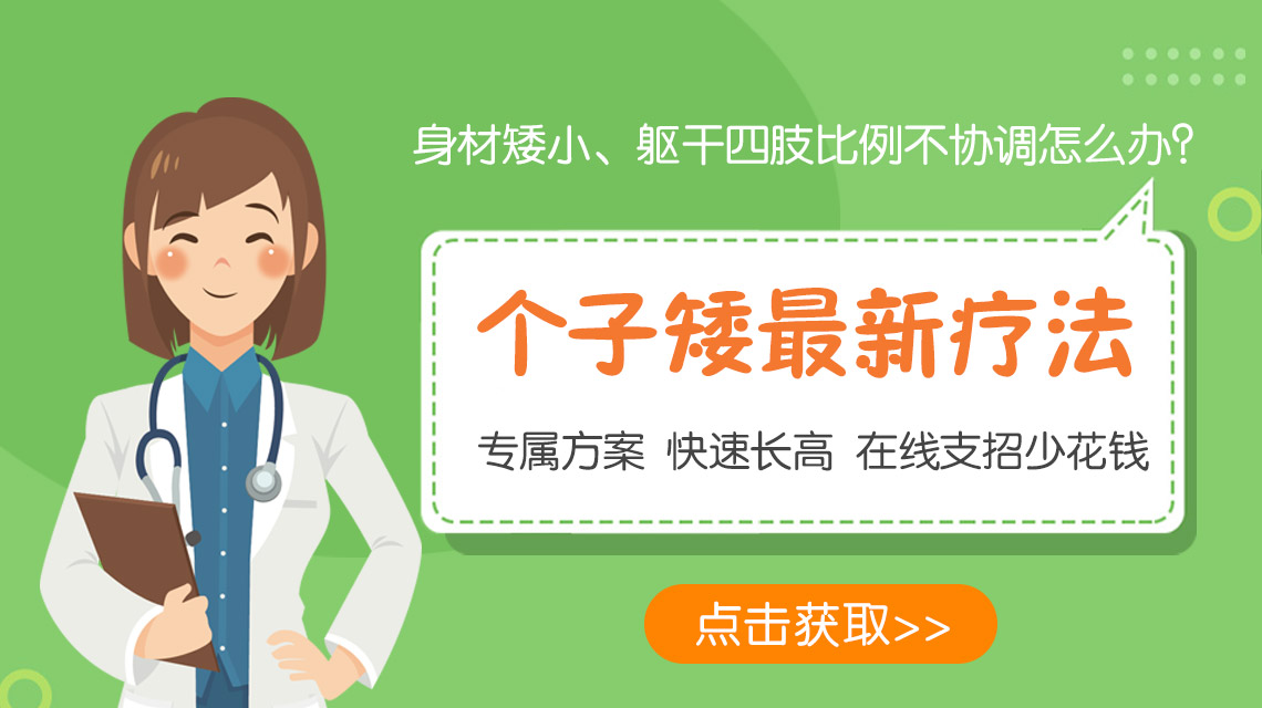 黑龙江附一儿童医院口碑好不好：检查孩子长不长得高需要检查哪些项目