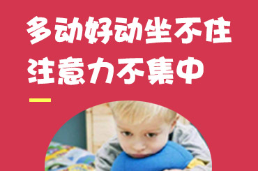 口碑榜单！黑龙江附一儿童医院专家周佳鹤：提高孩子注意力集中的食物