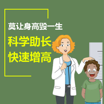 焦点报道!黑龙江附一儿童医院专家周佳鹤：小孩矮小需要查什么项目